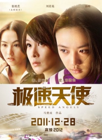 少妇高潮视频在线观看